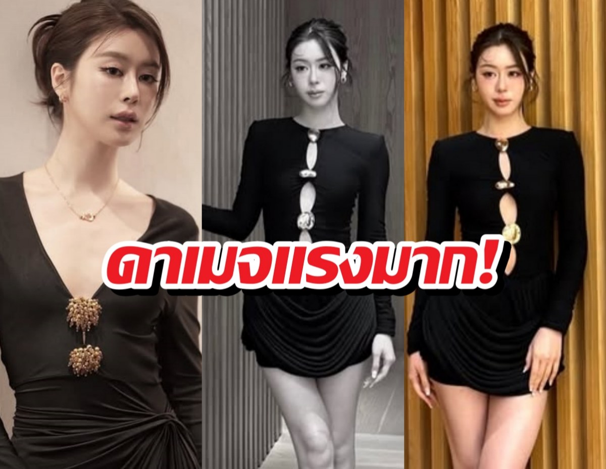 สวยสะกด! แบมสราลี สาดความปังในลุคคุณหนู