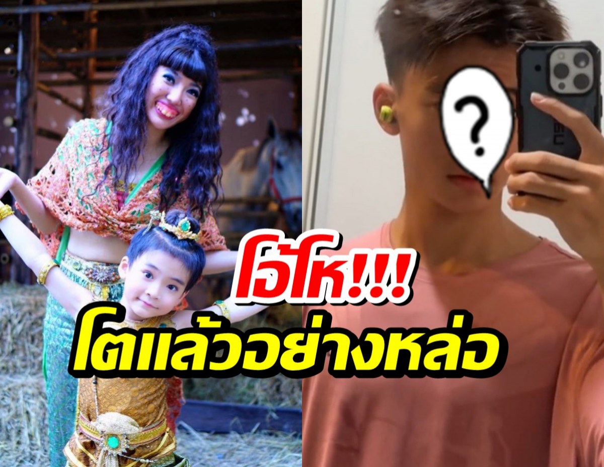 จำได้ไหม? พระปิ่นแก้ววัยเด็ก โตเป็นหนุ่มงานดีในวัย 16 ปี