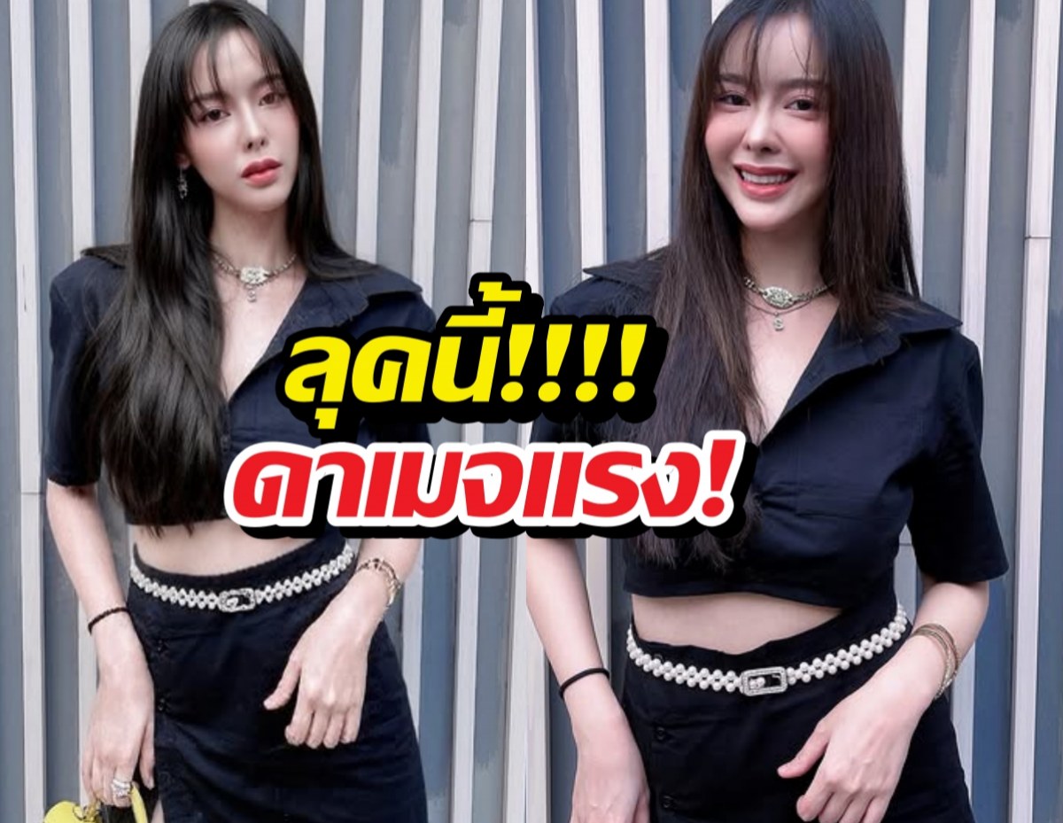 ไม่ไหวจะฮา! ไอซ์ปรีชญา หวานละมุน แต่แคปชั่นแย่งซีน