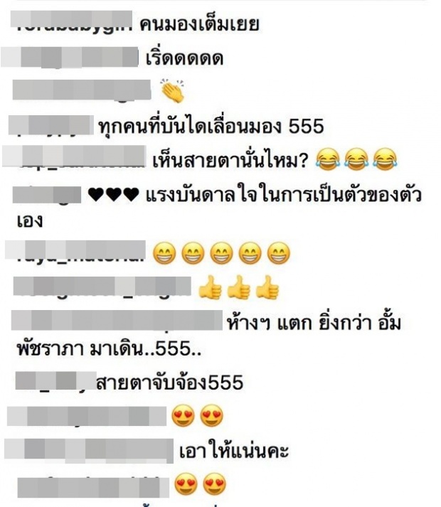 อื้อหือออ ชุดเดินห้างของ ชมพู่ อารยา ทำเอาคนทั้งบันไดเลื่อนมอง!