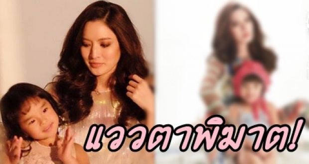 แม่แอฟ – น้องปีใหม่ ภาพเซ็ตนี้ยังไม่หมด รูปนี้บอกเลยว่าแววตาพิฆาตมากลูก!