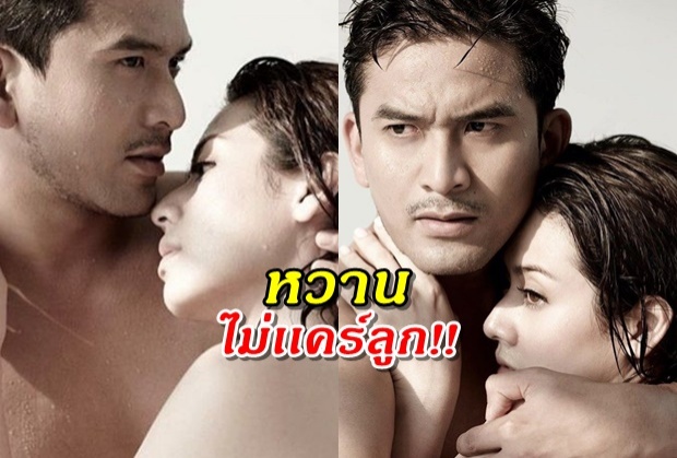 หวานไม่แคร์ลูก!!ป๋อ-เอ๋ จัดแฟชั่นคู่สุดสยิวกิ้ว!!!