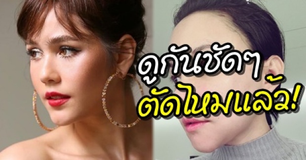 ตัดไหมแล้ว! ‘เอ็มมี่ อมลวรรณ’ โชว์ภาพล่าสุด หันข้างให้ดูชัดๆ โหงวเฮ้งหน้า ‘ชมพู่’ เริ่มมา!