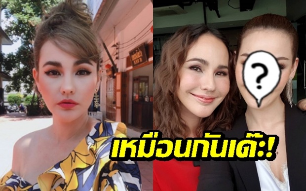 ลูกสาวที่ตามหามานาน “แหม่ม วิชุดา” โพสต์รูปคู่สวยเหมือนกันเด๊ะ!