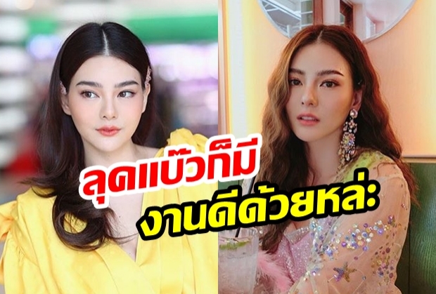 รู้ยัง! “ดิว อริสรา” ไม่ได้มีดีแค่ลุคเปรี้ยวแซ่บนะ “ลุคแบ๊วๆก็มี” บอกเลยว่างานดีสุด 