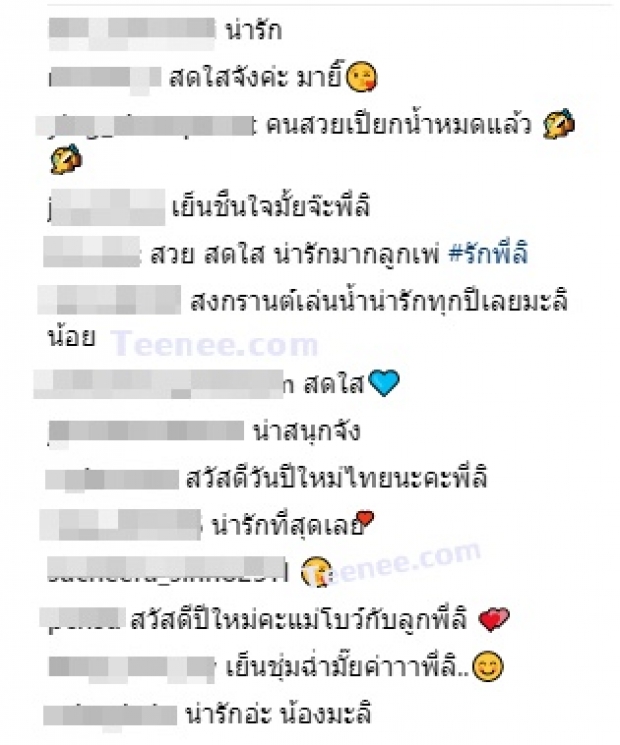 งามอย่างไทย! น้องมะลิจัดเต็ม ห่มสไบ-นุ่งโจง-เกล้ามวย เล่นสงกรานต์ น่ารักสุดๆ