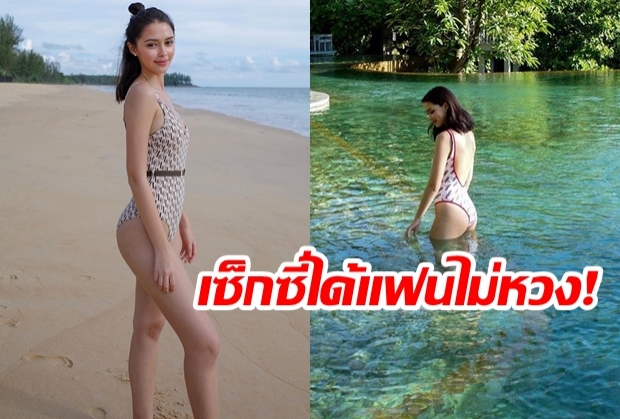 แพทริเซียจัดให้ ซัดภาพชุดว่ายน้ำสุดเซ็กซี่ โตแล้วเผ็ชได้ แฟนไม่ว่า