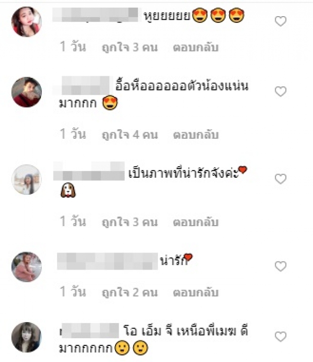  ไม่รู้จะดูไรก่อน! ดีเจ.แมน อาบน้ำให้หมา แต่ชาวเน็ตโฟกัสผิดจุด นั่นมันหมกหม่ำชัดๆ