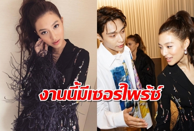  มิว นิษฐา เริ่มภารกิจ งาน Valentino Daydream ด้วยคลิปคู่ไอดอลหนุ่มสุดหล่อ