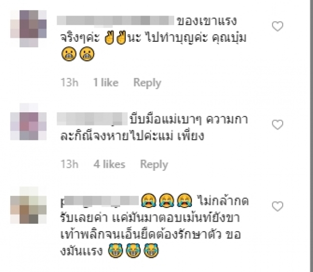 บุ๋ม ปนัดดา โพสต์ไอจีแฉ เจอแล้วต้นเหตุโดนหมายศาล อยู่มา 20 ปีไม่เคยเจอ! 