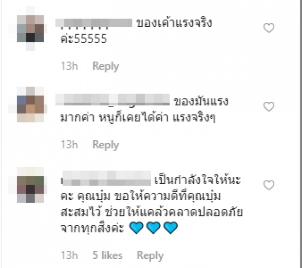 บุ๋ม ปนัดดา โพสต์ไอจีแฉ เจอแล้วต้นเหตุโดนหมายศาล อยู่มา 20 ปีไม่เคยเจอ! 