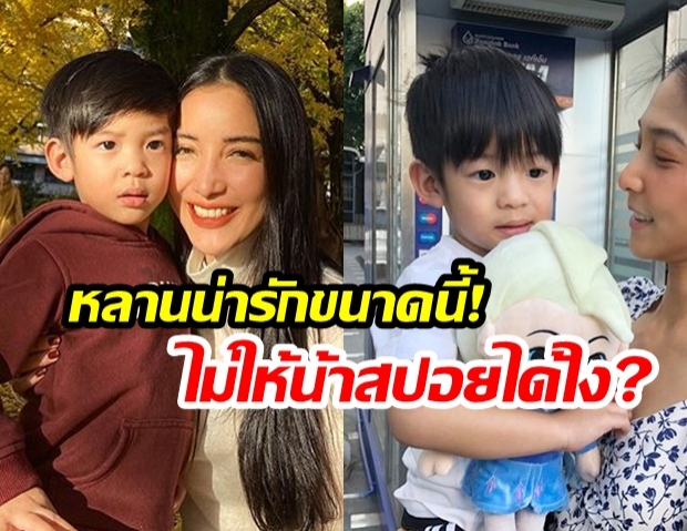 “แพท ณปภา” รีบอธิบาย!  หลังลูกชายสุดที่รัก “น้องเรสซิ่ง” กอดตุ๊กตา “ราชินีเอลซ่า” ไว้ในอ้อมกอดแน่น! 