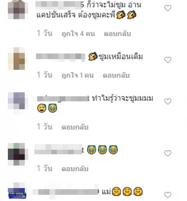  แฟนคลับยังต้องรีบซูม เมื่อดีเจต้นหอม อวดความแซ่บริมสระว่ายน้ำ