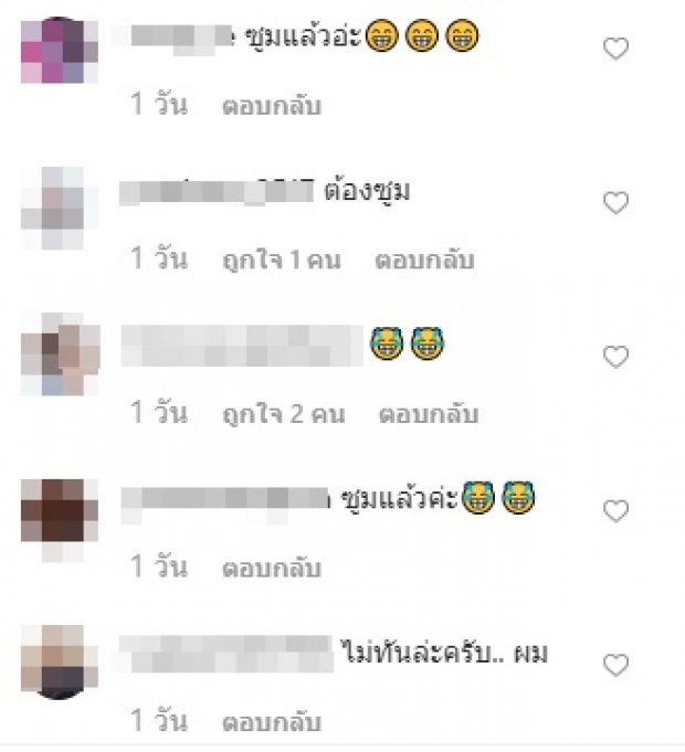  แฟนคลับยังต้องรีบซูม เมื่อดีเจต้นหอม อวดความแซ่บริมสระว่ายน้ำ