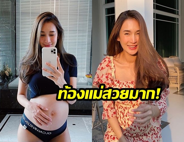 “เนย โชติกา” โชว์บักแตงโมลูกที่สอง! คุณแม่ในวงการเข้ามาเม้นท์บอก “ท้องแม่สวยมาก”