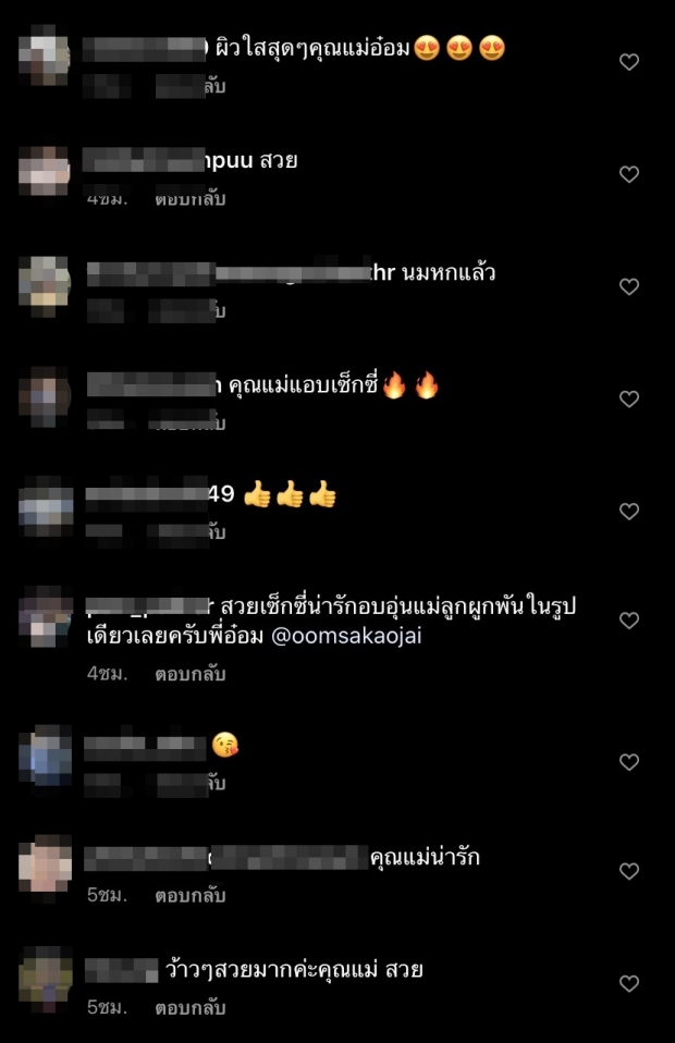 แม่แซ่บอีกแล้ว! อ๋อม สกาวใจ เผยโมเมนต์เล่นน้ำกับลูก แต่ดันถูกโพกัสผิดจุด! 