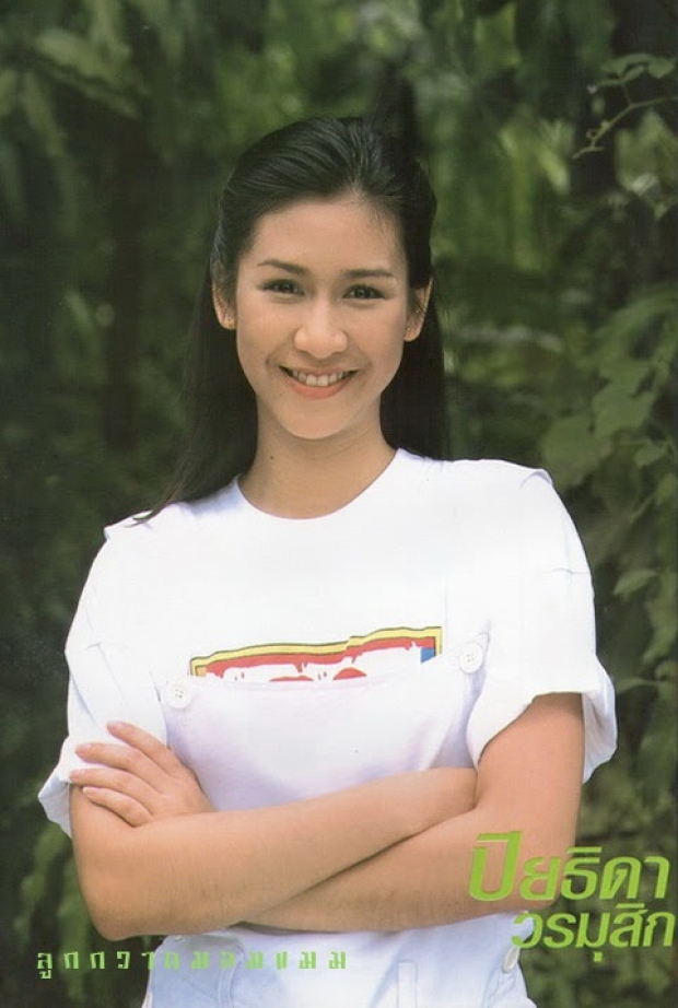 ป๊อก ปิยธิดา ย้อนวัยขอเป็นนักเรียน ม.ปลาย กลมกลืน สวยเป๊ะ ...