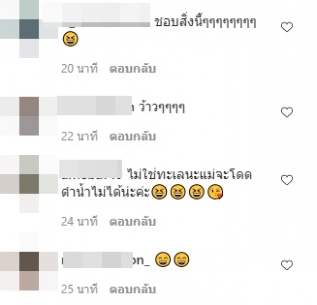 ตาลุกวาว! บุ๋ม ปนัดดา นุ่งวันพีชอวดหุ่นล่าสุด ปังขนาดนี้แล้ว