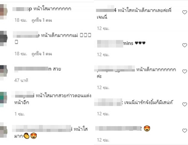 ปังมากคุณแม่! เจนี่ เปลือยหน้าสดไร้เมคอัพ ใสกริ๊งจนแฟนๆ ต้องทัก