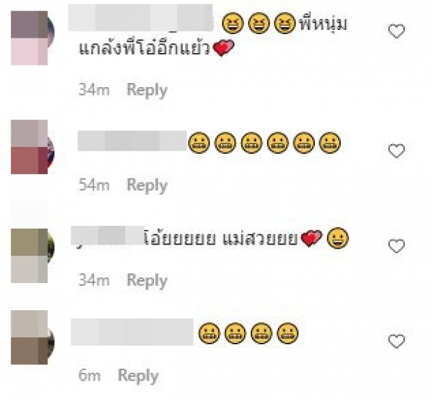 หนุ่ม กรรชัย ไม่ทน!! หลังเห็น โอ๋ ภัคจีรา ใส่ชุดโชว์เเผ่นหลัง