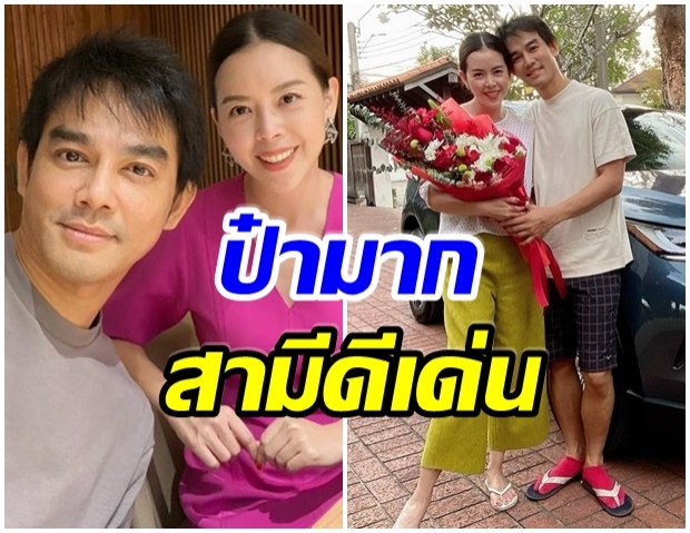 สามีดีเด่น มอส โชว์ป๋า ถอยรถหรูให้ภรรยาขับเล่นๆ 