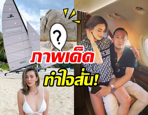 อื้อหือ….ดิว อริสรา ปล่อยช็อตเด็ด เผ็ด แซ่บ จนลืมอากาศหนาวไปเลย