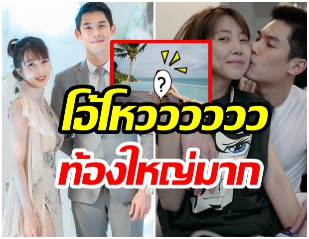 พลอย อัยดา นุ่งทูพีชแซ่บๆ อวดท้องโตอายุครรภ์ 30 สัปดาห์แล้ว 