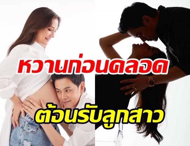 น้ำตาลยังเรียกพี่! ฟลุค-นาตาลี เสิร์ฟโมเมนนต์หวาน นับวันรอเจอหน้าลูกสาว