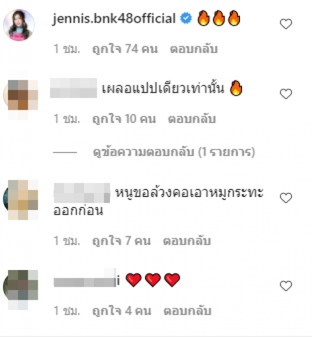 ลุงตู่ ก็มา! ปุ้มปุ้ย โชว์หวิว ทีเด็ดอยู่ที่แคปชั่นเผยที่มาหุ่นดี...