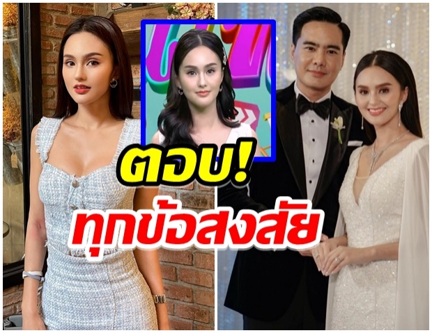 นาย เปิดใจทั้งน้ำตา เคลียร์ทุกประเด็น-ขาเตียงหักอดีตสามี เคลลี่ 