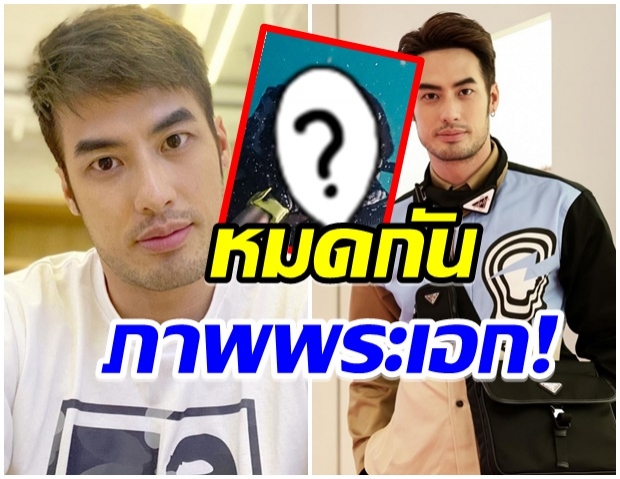 ฮาลั่นไอจี! บอย ปกรณ์ ไม่ใช่สายเซ็กซี่ ถ่ายภาพนี้เจอช็อตสุดพีค 