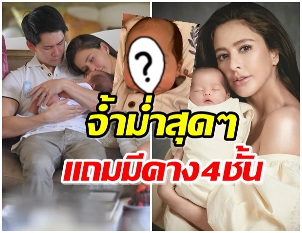 ศรีริต้า อวดคลิปลูกชายวัย 1 เดือน ตาแป๋ว แก้มยุ้ย แถมมีคาง4ชั้น