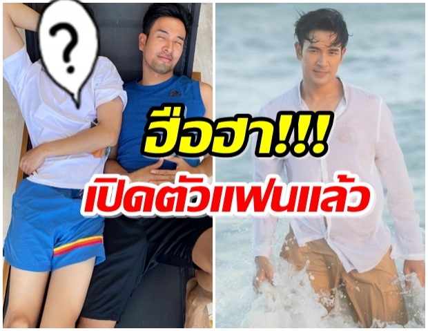 แตกตื่นทั้งไอจี! เกรท เปิดตัวแฟนแล้ว แห่โฟกัสเรียวขาสวยมาก