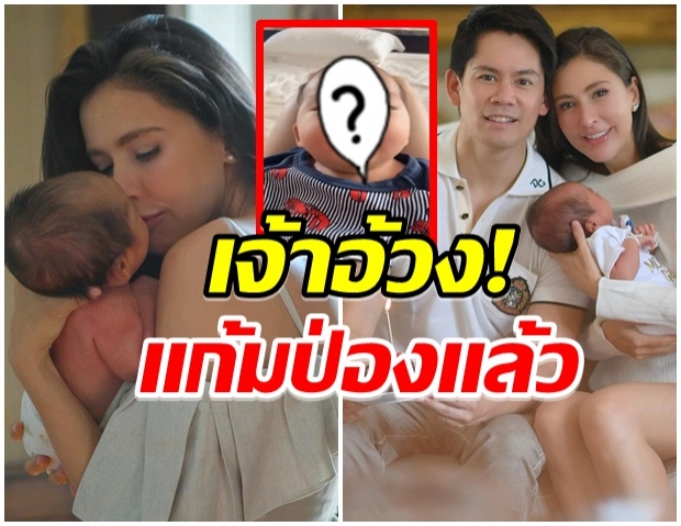 โตไวมาก! ริต้า อวดคลิปลูกชาย เเก้มป่อง-มีเหนียง 2 ชั้น(คลิป) 