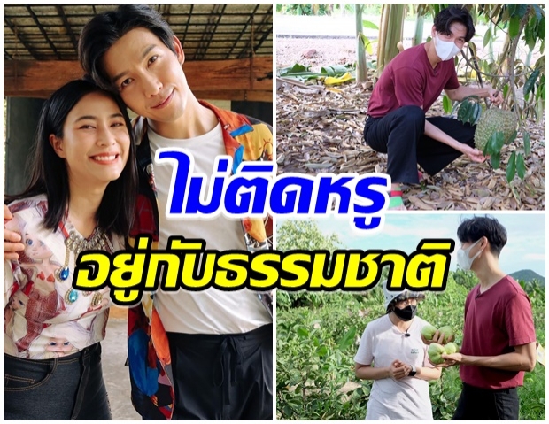 ตระการตา! พุฒ-จุ๋ย พาทัวร์สวนผลไม้ที่ราชบุรี ลูกดกมีหลายชนิด(คลิป) 