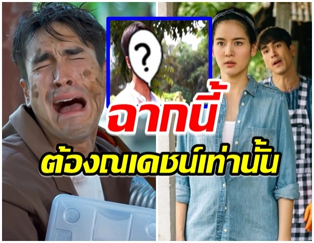 ฮากลิ้งทั้งประเทศ!! ซีนนี้ของณเดชน์ จ้างร้อยเล่นล้าน ทำเอาขำไม่ไหว(คลิป) 