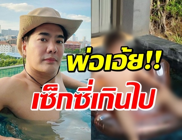 กำเดาพุ่ง “เคลลี่” ทำแบบนี้ ในวัย 50 ไม่อ่อนโยนเลยนะพ่อจ๋า