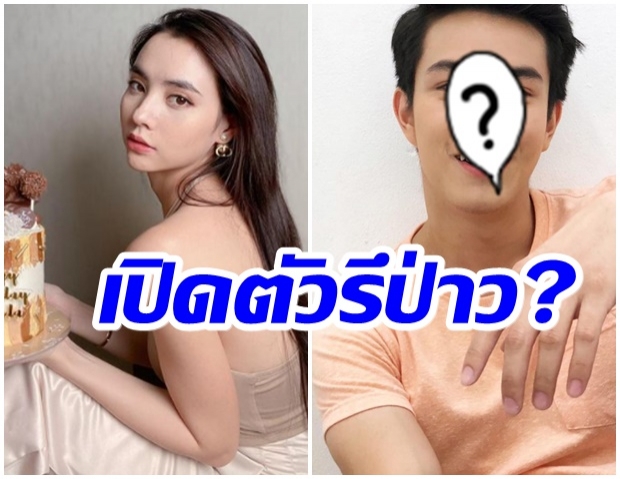 จับตาความสัมพันธ์ หลังพระเอกร่วมช่อง โผลคอมเมนต์ไอจี มุกดา 