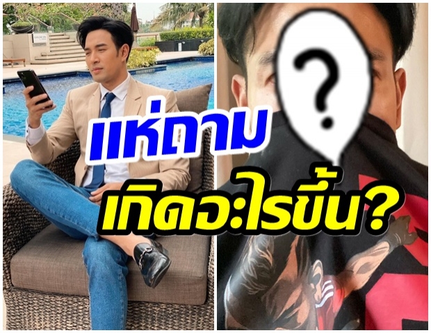 เกิดอะไรขึ้น? เกรท วรินทร บ่อน้ำตาเเตกกลางไอจี 