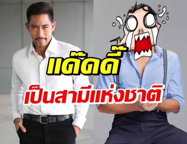 ช็อตตาค้าง! ตั๊ก นภัสรัญชน์ โดนเมคโอเวอร์ ลุคนี้ฉันร้องกรี๊ดเลย