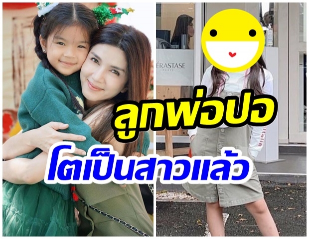 จึ้งตาเเตก!! น้องมะลิ ทำผมทรงใหม่ล่าสุดเริ่มเป็นสาวเเล้ว