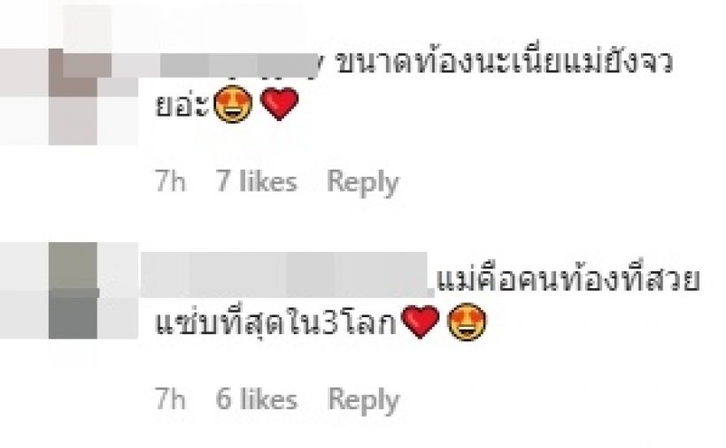 โอ้โห!! ชมพู่ อารยา อวดหุ่นล่าสุด เเฟนคลับเเซวนี่หรือคนท้อง