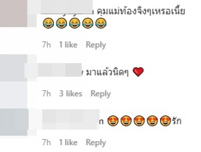 โอ้โห!! ชมพู่ อารยา อวดหุ่นล่าสุด เเฟนคลับเเซวนี่หรือคนท้อง