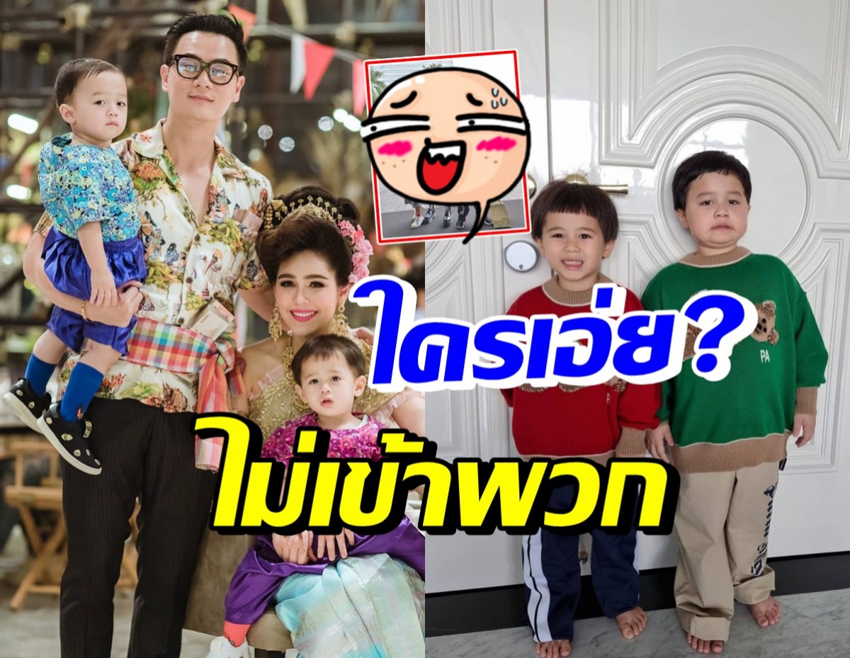 ชมพู่ ปล่อยภาพต้อนรับฮาโลวีน แต่เอ๊ะใครไม่อ่านไลน์กลุ่มเอ่ย?