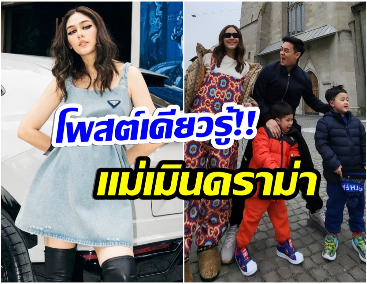 ชมพู่ อารยา ด้อนท์ แคร์! โพสต์ภาพล่าสุดหลังเจอดราม่าข้ามทวีป