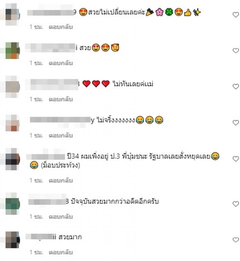 เกิดทันไหม? บุ๋ม ปนัดดา ควบตำแหน่งนางนพมาศปี34 ทั้ง2งาน