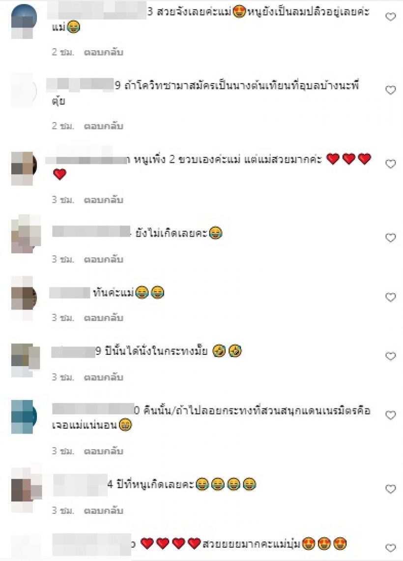 เกิดทันไหม? บุ๋ม ปนัดดา ควบตำแหน่งนางนพมาศปี34 ทั้ง2งาน