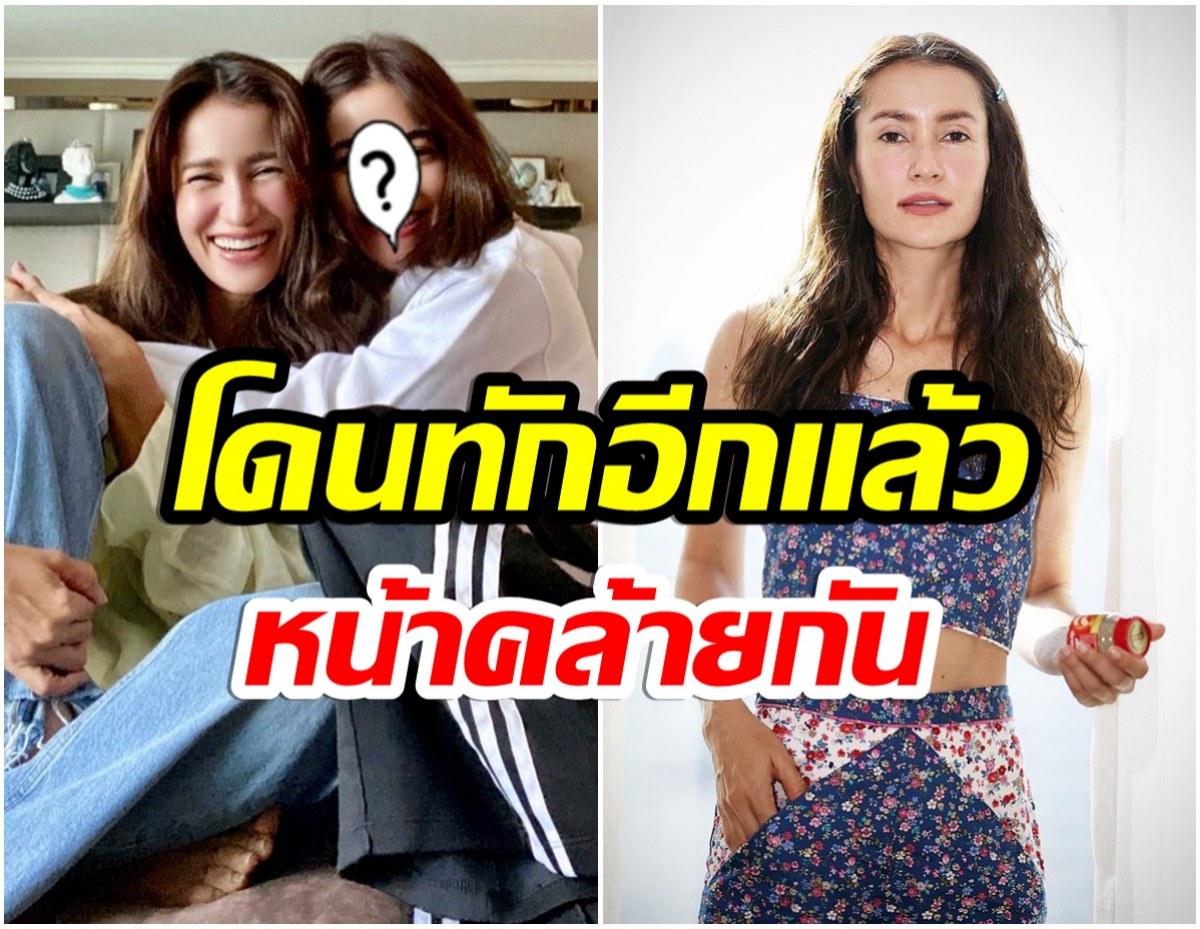 เเอน ทองประสม เเชะภาพคู่นางเอกเบอร์หนึ่ง หลังเคาะห้องขอกินข้าวด้วย