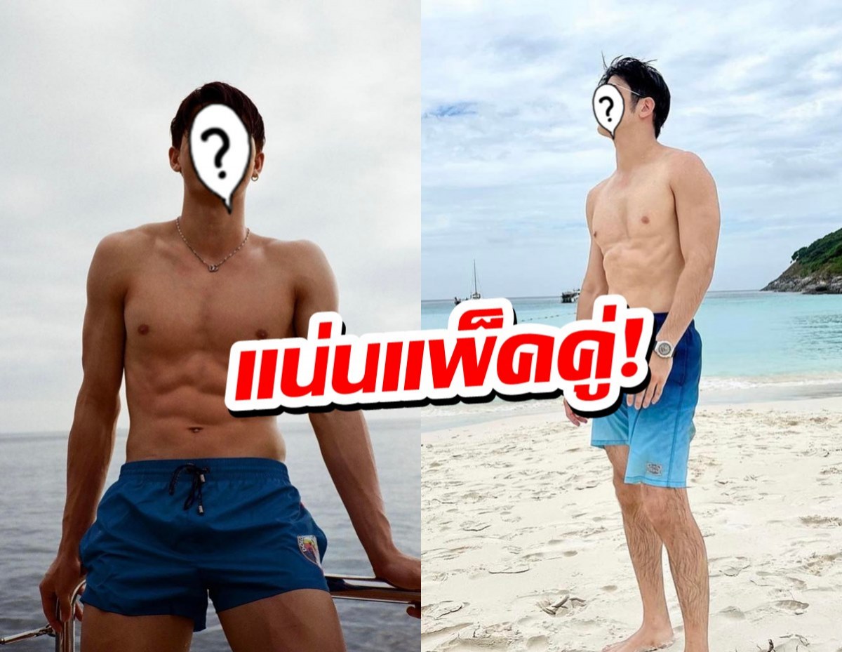 เหมือนจะวูบ!สองหนุ่มเพื่อนซี้ แน่นไปทุกส่วน เล่นเอาเลือกมองไม่ถูก!