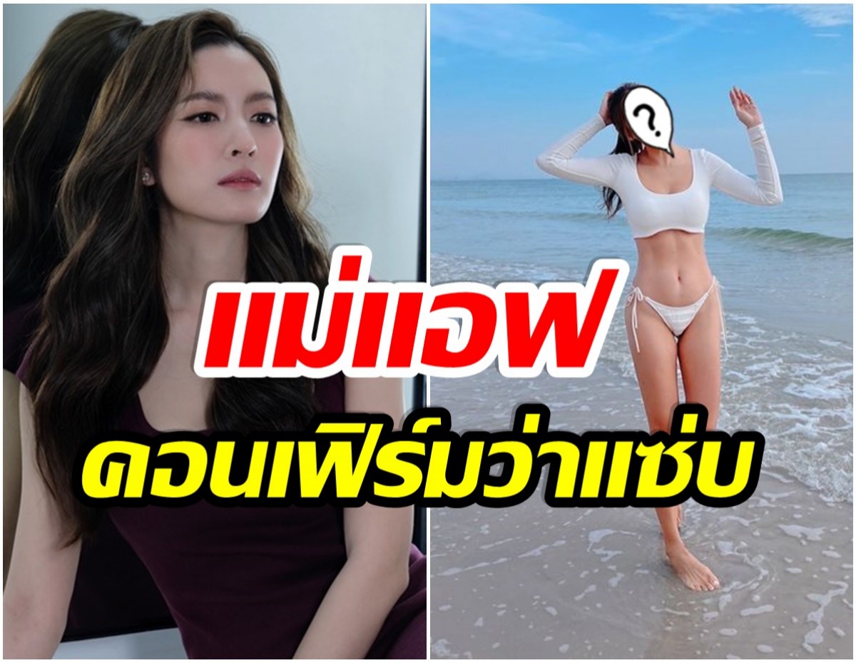 ขยี้ตารัวๆ! ซุปตาร์ลูกสอง ทวงบัลลังก์เเซ่บ หุ่นเป๊ะปังในวัย39ปี